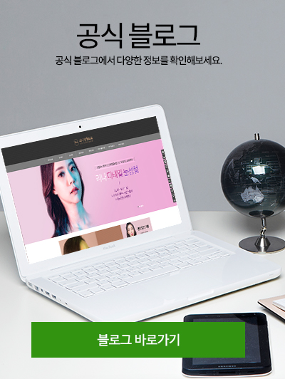 블로그